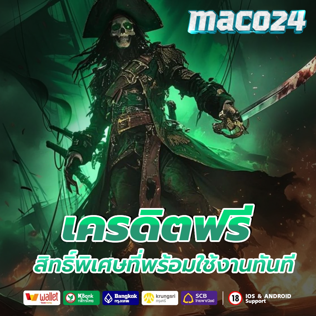 maco24
