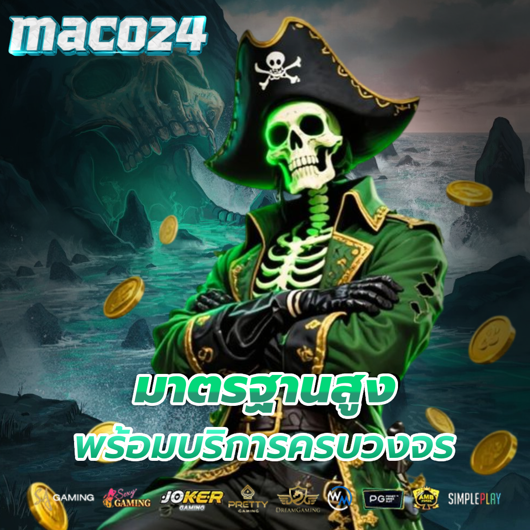 maco24